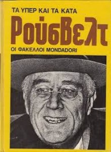 αρχείο λήψης (2)65